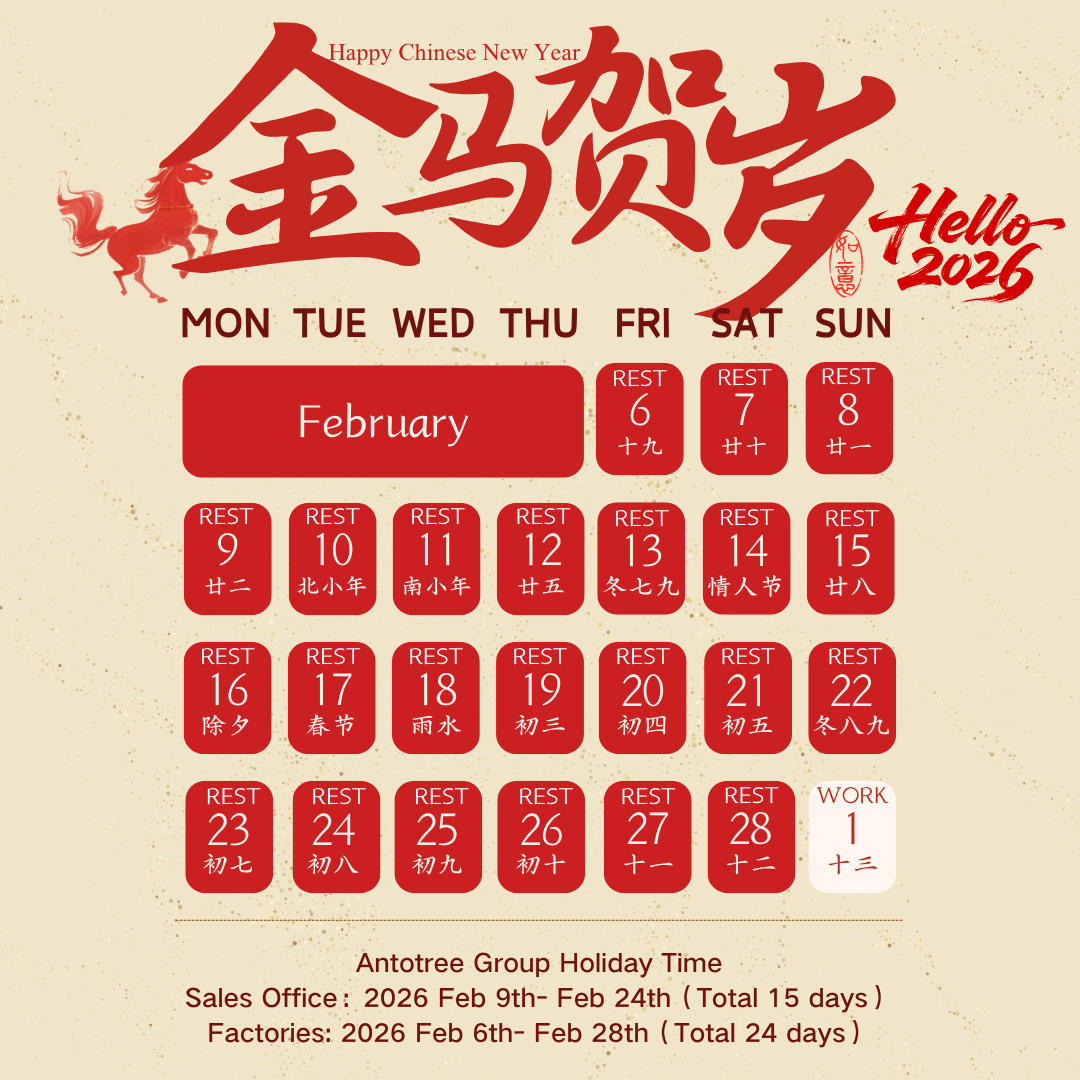 2026春节放假计划INS 1